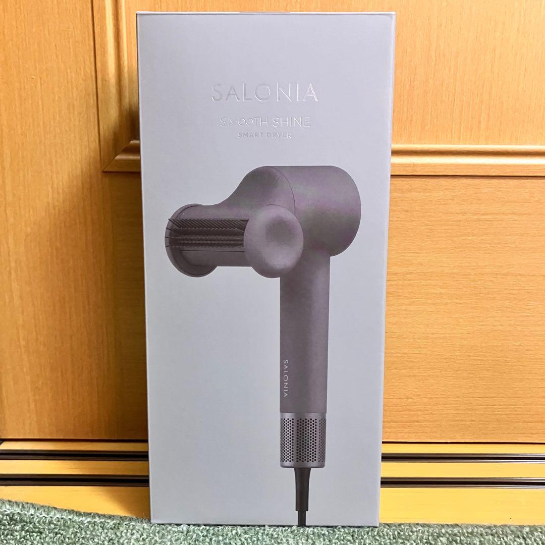 *SALONIA*スムースシャイン スマート ドライヤー*グレー*速乾 3WAY