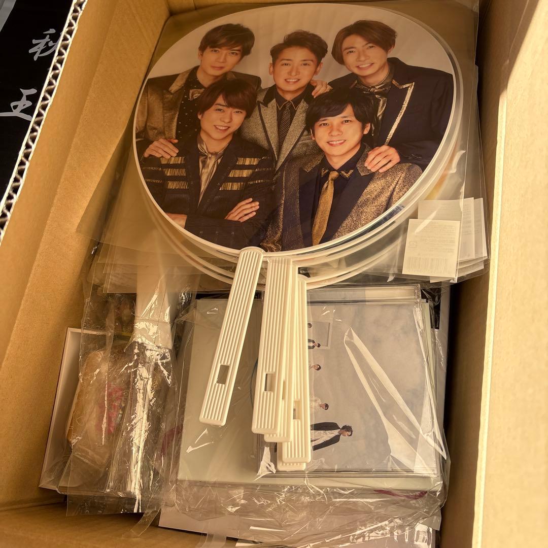 嵐 まとめ売り - メルカリ