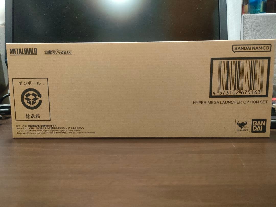 バンダイ L BUILD ハイパーメガランチャー 魂ウェブ限定