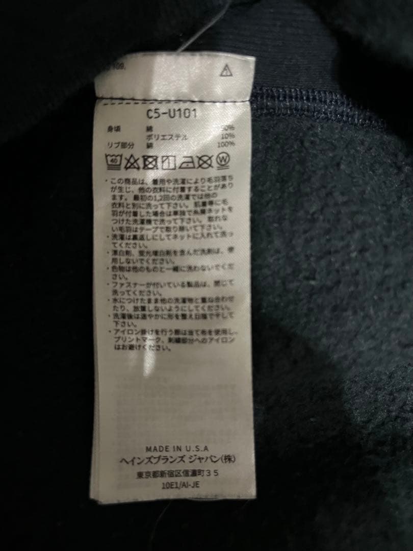 チャンピオン　リバースウィーブ　YALE大学　赤タグ復刻　C5-U101