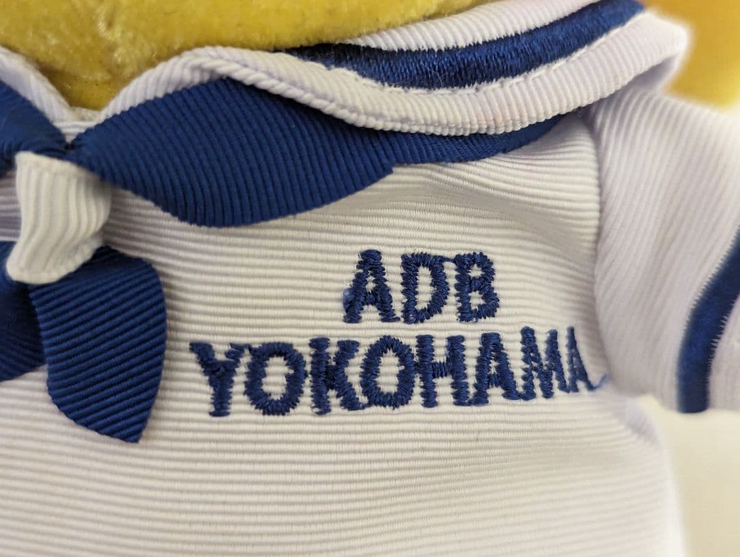 ADB YOKOHAMA 2017 50回記念品 ピカチュウ ぬいぐるみ