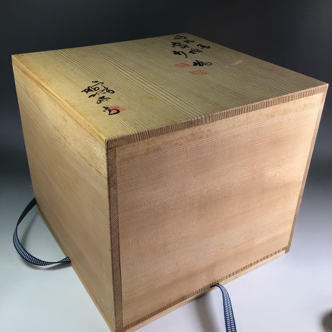 P890 水指 『平安 高野昭阿弥造』『染付祥瑞写』『蜜柑水指』 共