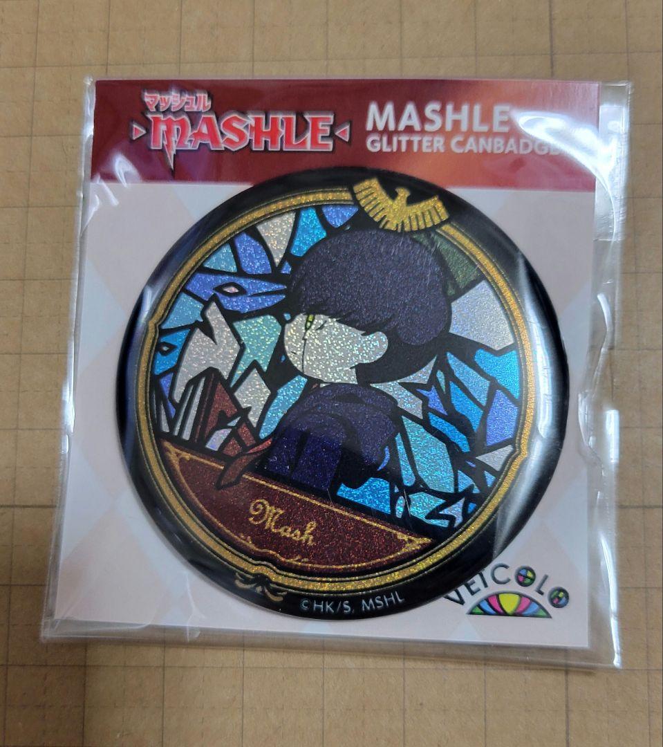 マッシュル　グリッター缶バッジ　アクリルキーホルダー　マッシュ　フィン　レイン