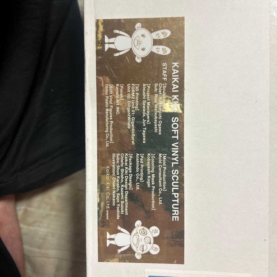 KAIKAI KIKI PVC フィギュア 村上隆 カイカイキキ 真作 希少 - メルカリ