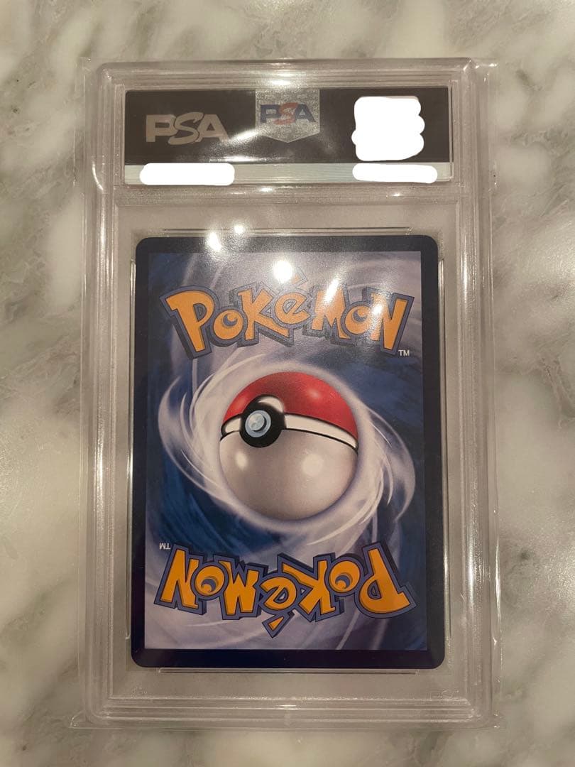 がんばリーリエ SR PSA9 台湾版 横線なし　中国語