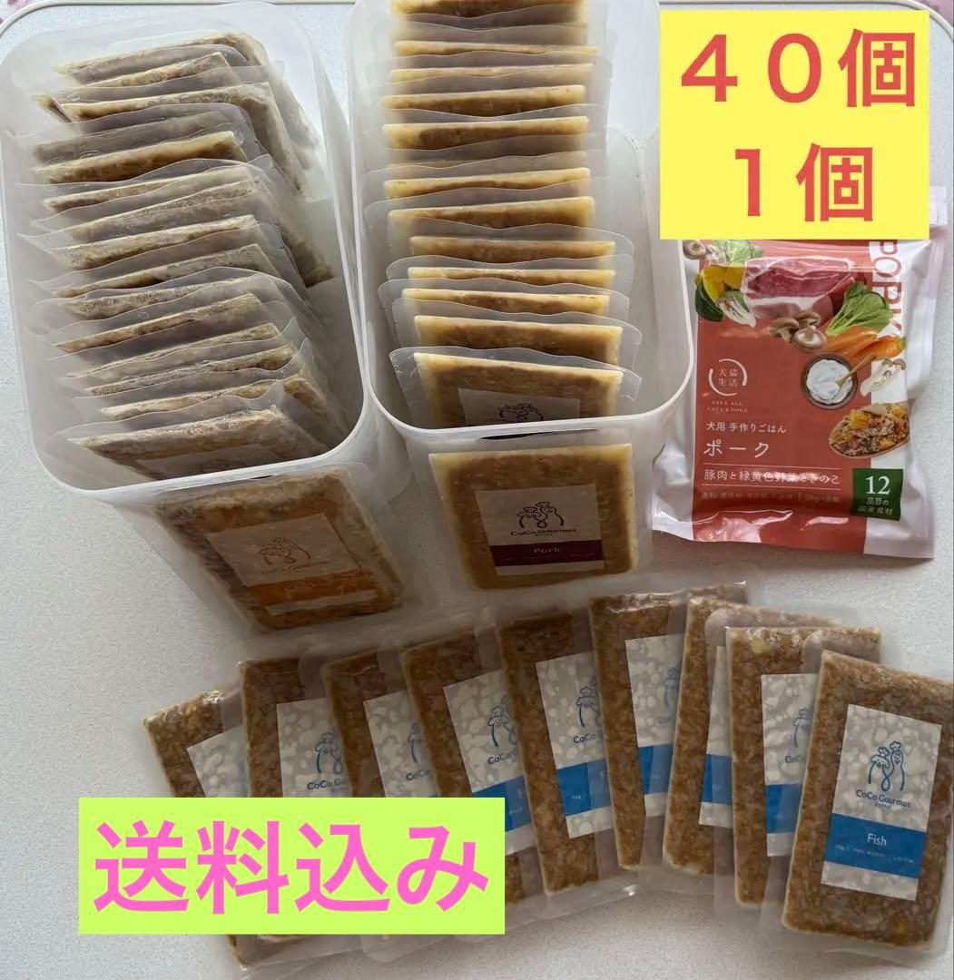 ココグルメ　40個　犬猫生活　１個　チキン　ポーク　フィッシュ　セット　フード Amazon.co.jp: ココグルメ (100g×16パック,チキン,ポーク) 獣医師監修