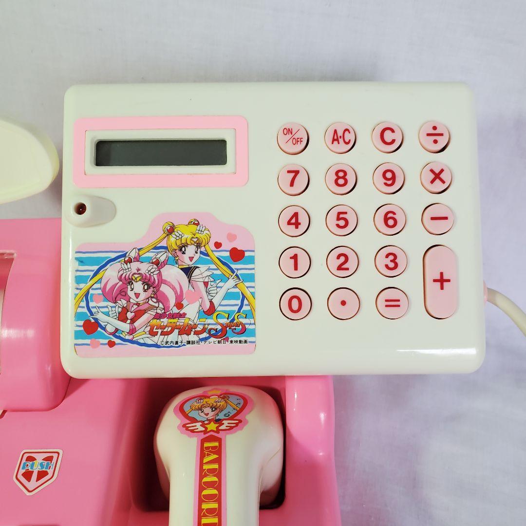90s 美少女戦士セーラームーン セーラースターズ ピンク バーコード