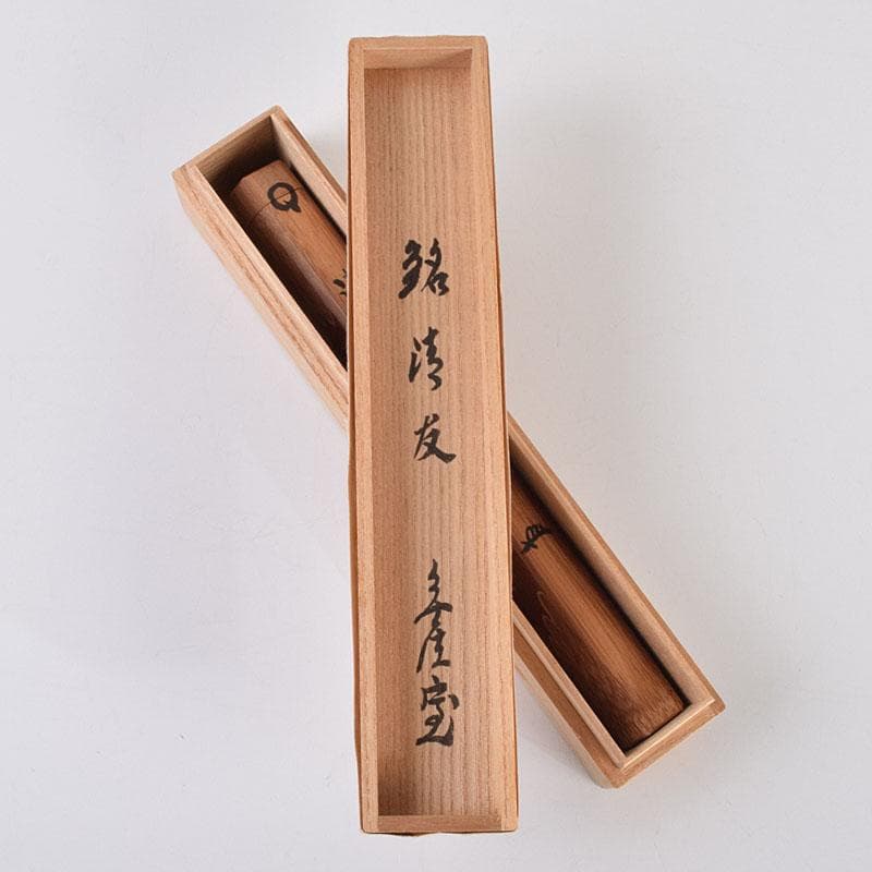 茶道具 指物師 稲垣信斎作 茶杓 銘「清友」 共箱 V 8640 - メルカリ