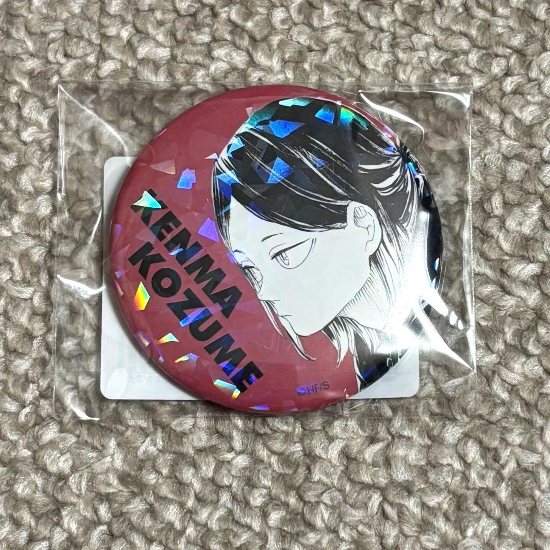 ハイキュー 孤爪研磨 オールスター缶バッジ 缶バッジ 大人 - メルカリ