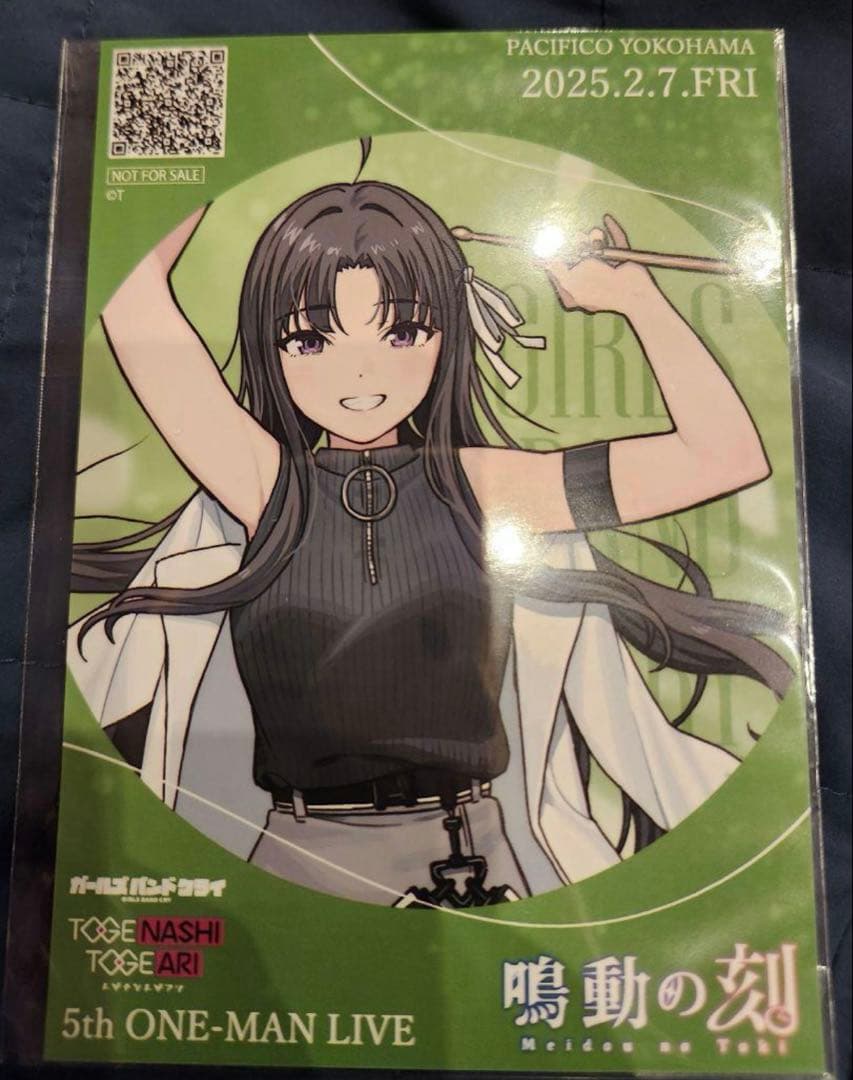 カラマリ AGF アクリルチャーム 柳愛時 岡崎契 榎本峰雄 笹塚尊 白石景之