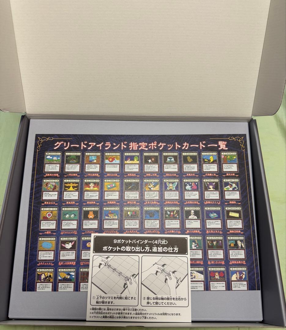 ハンターハンター プレミアムバンダイ パーフェクトコレクタブルセット