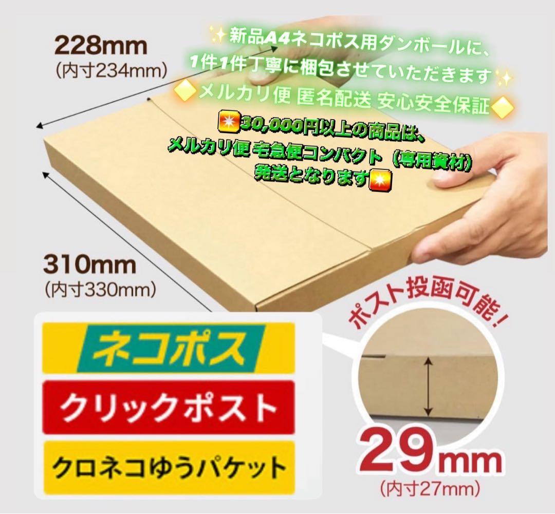 69【早い者勝ち】iPad5 第5世代 32GB SIMフリー☆