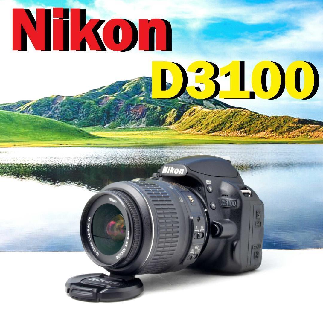 Nikon D3100☆スマホ転送動画撮影☆ニコン☆デジタル一眼レフカメラ Nikon D3100 デジタル一眼レフ レンズ スマホケーブル SDカード付