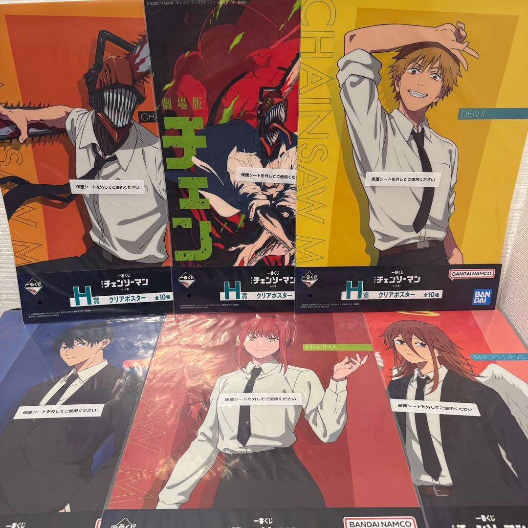 一番くじ 劇場版 チェンソーマン レゼ篇 H賞 クリアポスター 6点セット