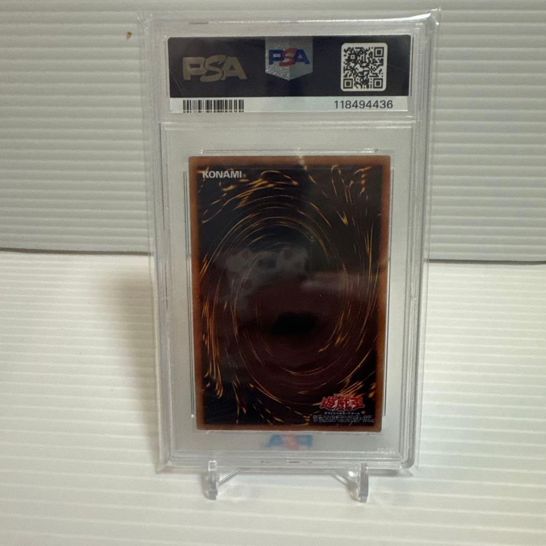 増殖するG 20th PSA10