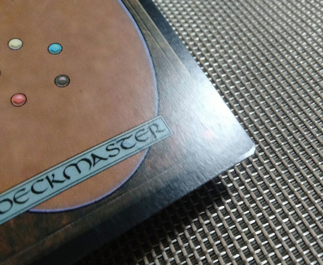 ウルザズ・レガシー マローの魔術師ムルタニ 日本語 1枚 MTG - メルカリ