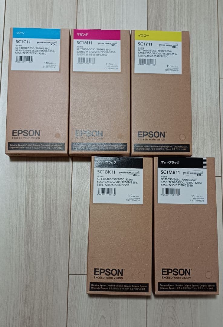 EPSON　インク 大判プリンター　5色セット　※要使用期限確認 EPSON インク 大判プリンター 5色セット ※要使用期限確認 エプソンの