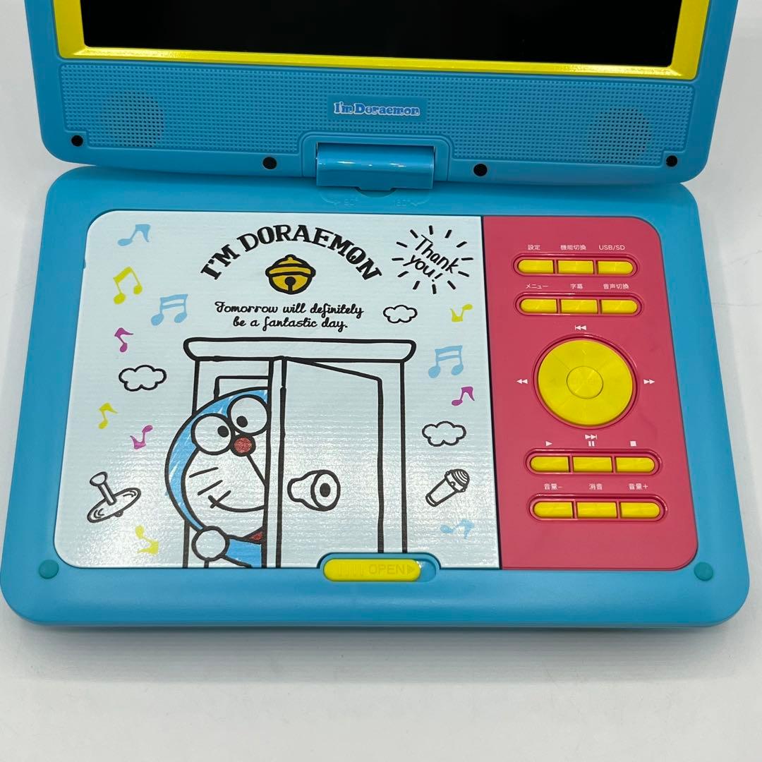 VERTEX アイムドラえもん 9インチ ポータブルDVDプレイヤー
