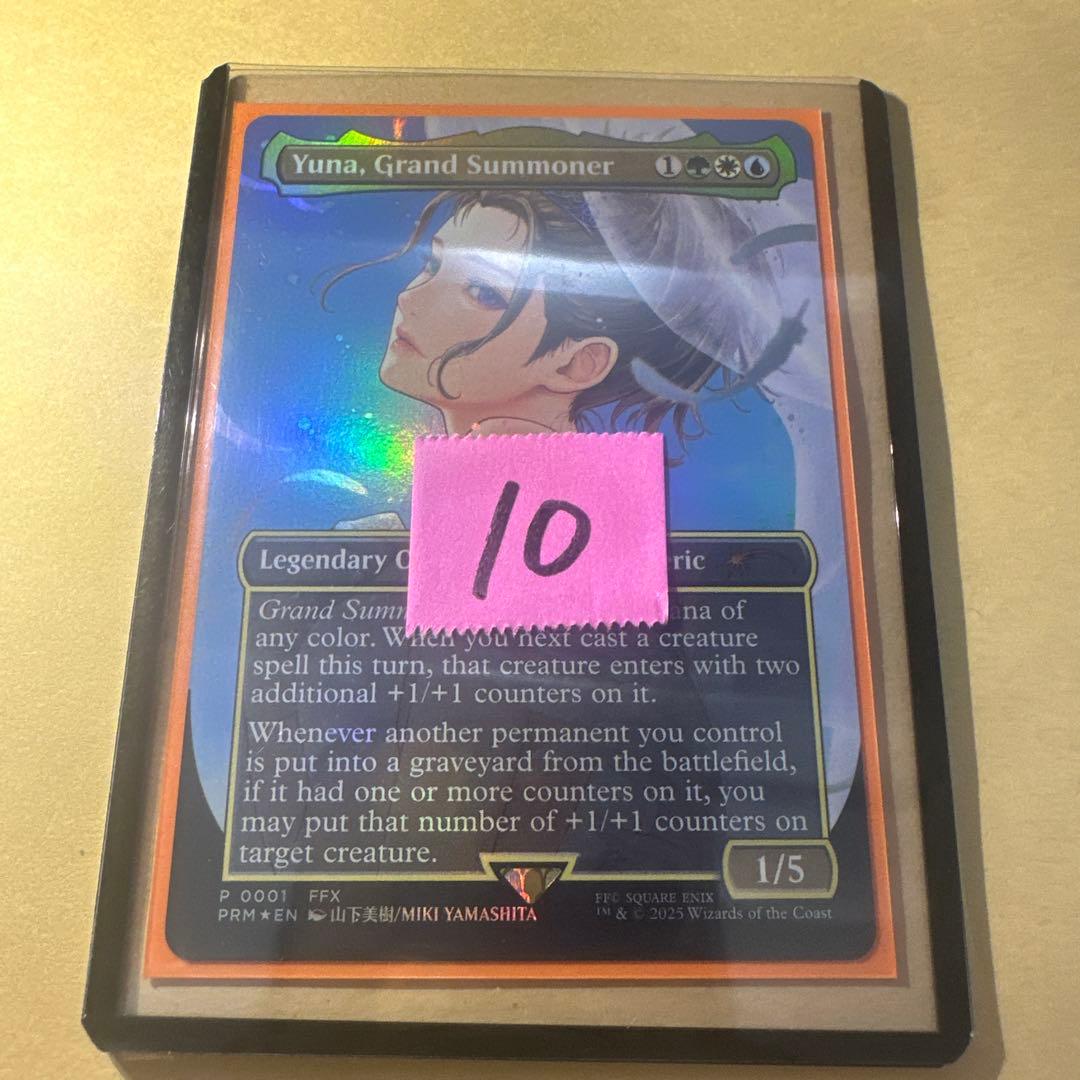 大召喚士、ユウナ Yuna, Grand Summoner プロモ　英語版　⑩ 大召喚士、ユウナ (Yuna, Grand Summoner) · Final Fantasy Commander
