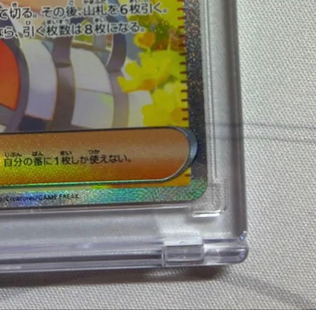 ★⭐︎★ 【株式会社ろーわん様】リーリエの決心 SAR 新品未使用品 ★⭐︎★