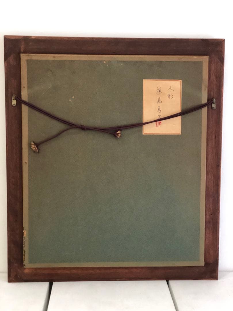 人形 藤島君子油絵 洋画家 肉筆画 銘入り ドール 油絵