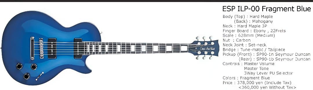 ギター ESP ILP-00 Fragment Blue INORAN LUNA SEA