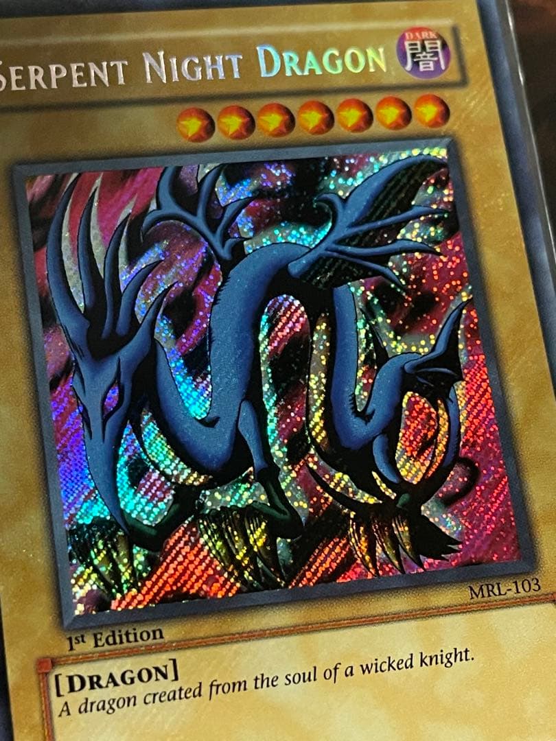 遊戯王】エビルナイトドラゴン【旧アジアシークレット】