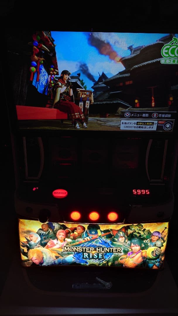 最短当日 スマスロ モンスターハンターライズ 実機 データカウンター対応新パネル 最短当日 スマスロ モンスターハンターライズ 実機 データカウンター
