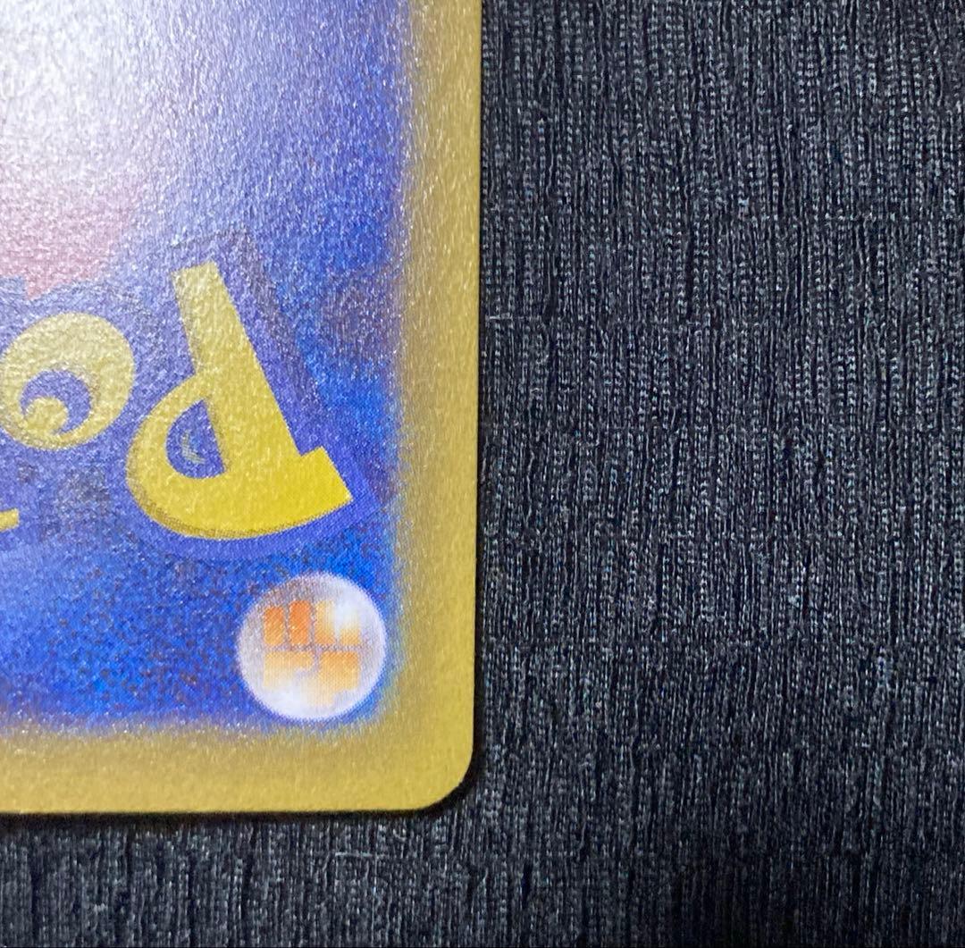 リーリエの決心 SAR メガブレイブ