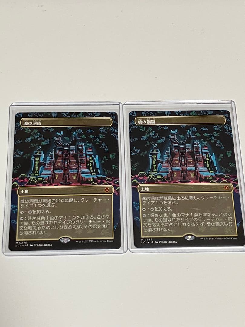 MTG 魂の洞窟 ボーダーレス　日本語　2枚セット MTG 魂の洞窟 ボーダーレス 日本語 2枚セット-直売限定