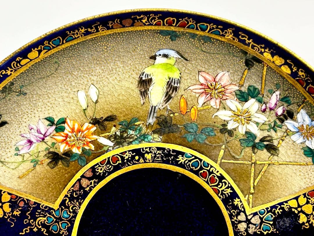 京薩摩の魁 錦光山宗兵衛 デミタスカップ 京焼 薩摩焼