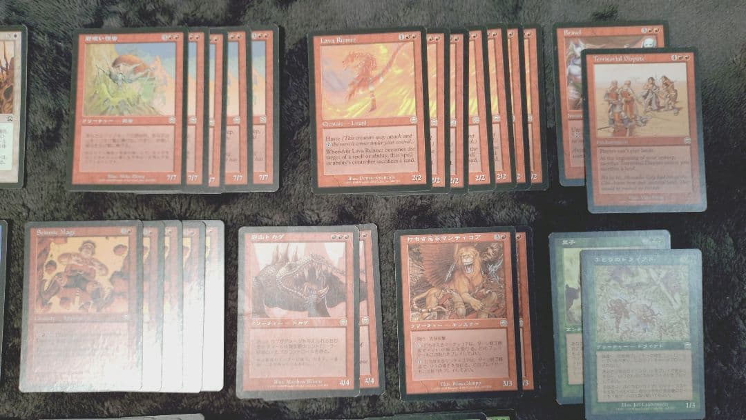 MTG】【掘り出し物】断捨離まとめ売り - メルカリ