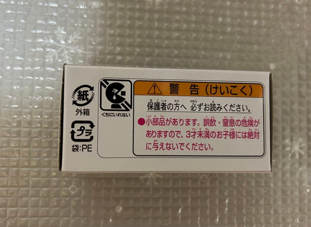 トミカ DOD ホンダ ステップワゴン ウサップワゴン 仕様