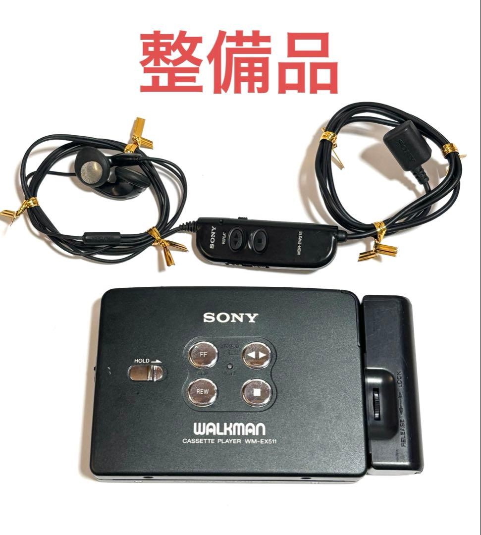 SONY カセットウォークマン WM-EX511 整備品 - メルカリ