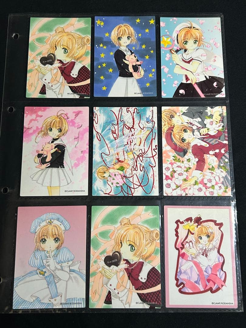公*o様 【10】カードキャプターさくらトレカ 公式バインダー カード