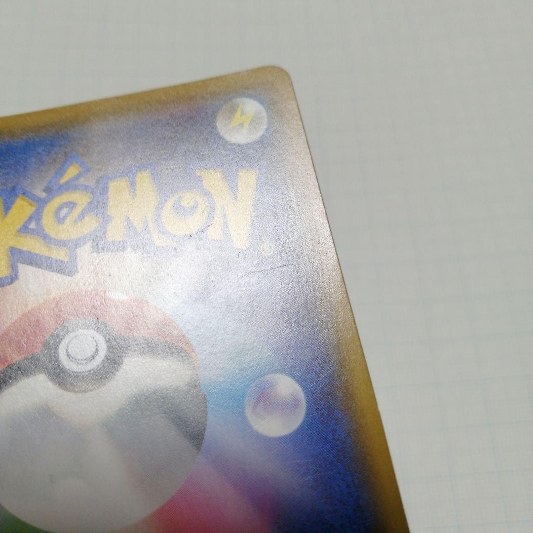 ポケモンカード　メイ　sr