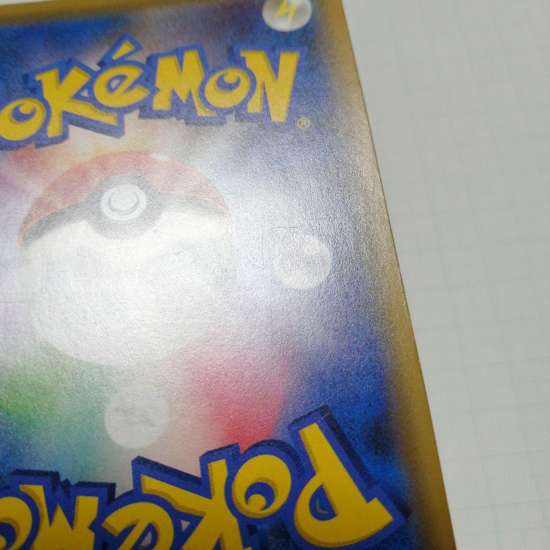 ポケモンカード　メイ　sr