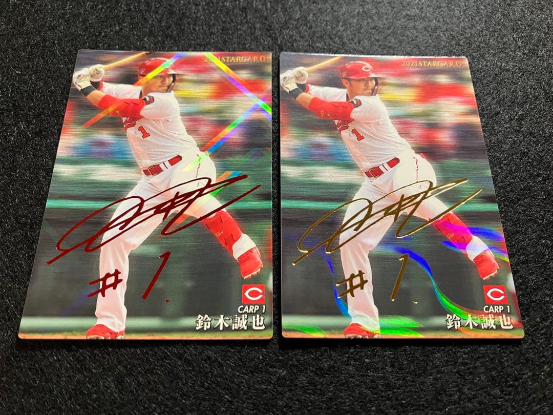 鈴木誠也 CARP1 限定カード 赤字サイン 2021年モデル - メルカリ