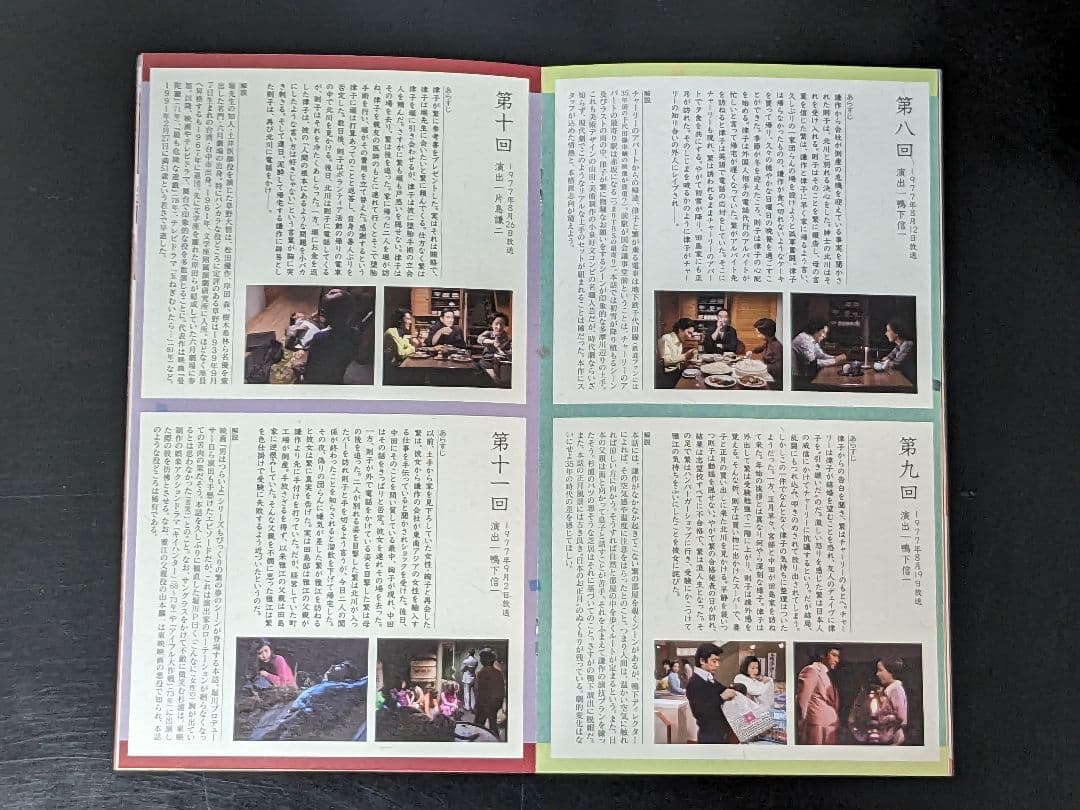 名宝】◇江戸幕府15代将軍【徳川慶喜】真筆 自詠和歌短冊『春雪』◇検