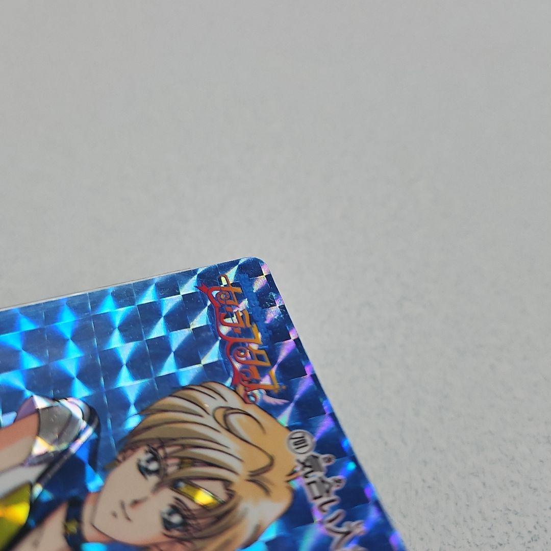 セーラームーン S スターズ キラカード 5枚