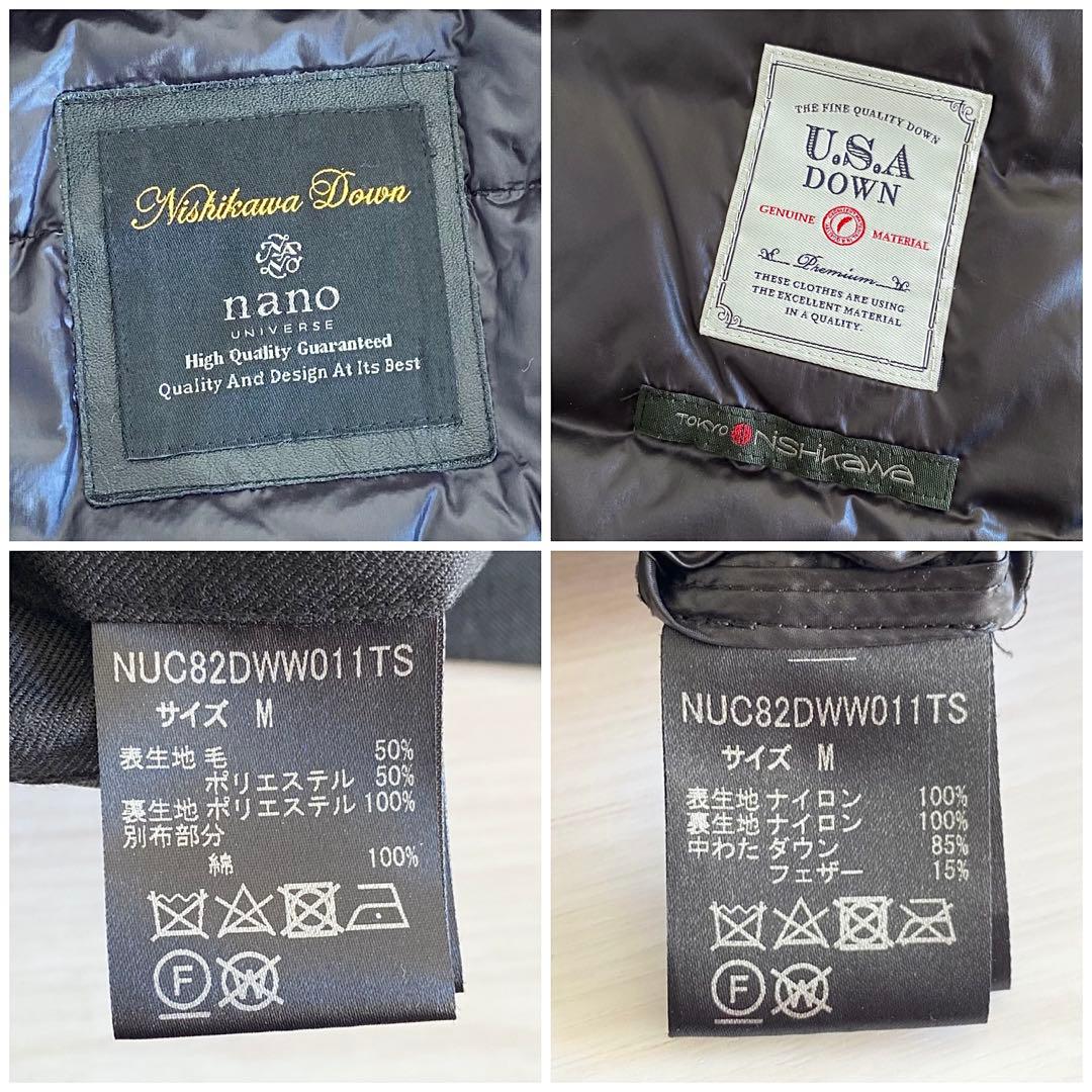 美品 ナノユニバース 西川ダウン 3WAYステンカラーコート M 黒