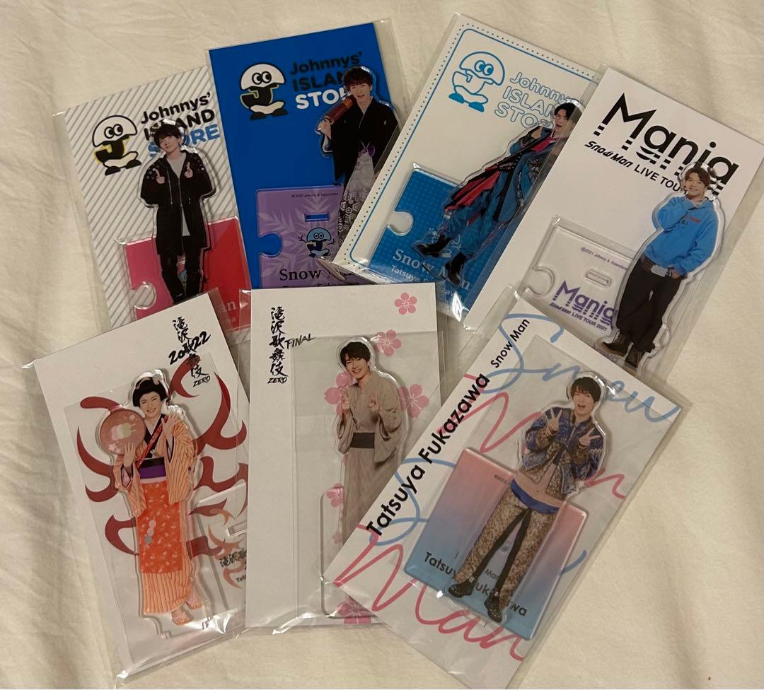 限定価格】SnowMan深澤辰哉 まとめ売り （アクスタ、うちわ、公式写真）