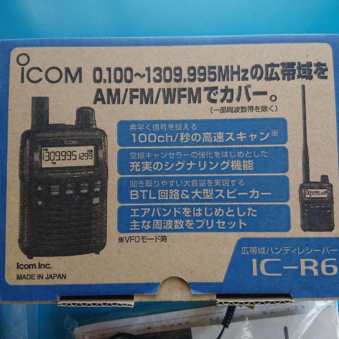 ICOM IC-R6 受信機 AM/FM/WFM｜