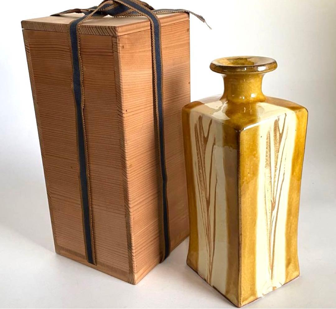 陶芸家 船木研兒 船木研児 舩木 黄釉流紋花瓶 角瓶 花