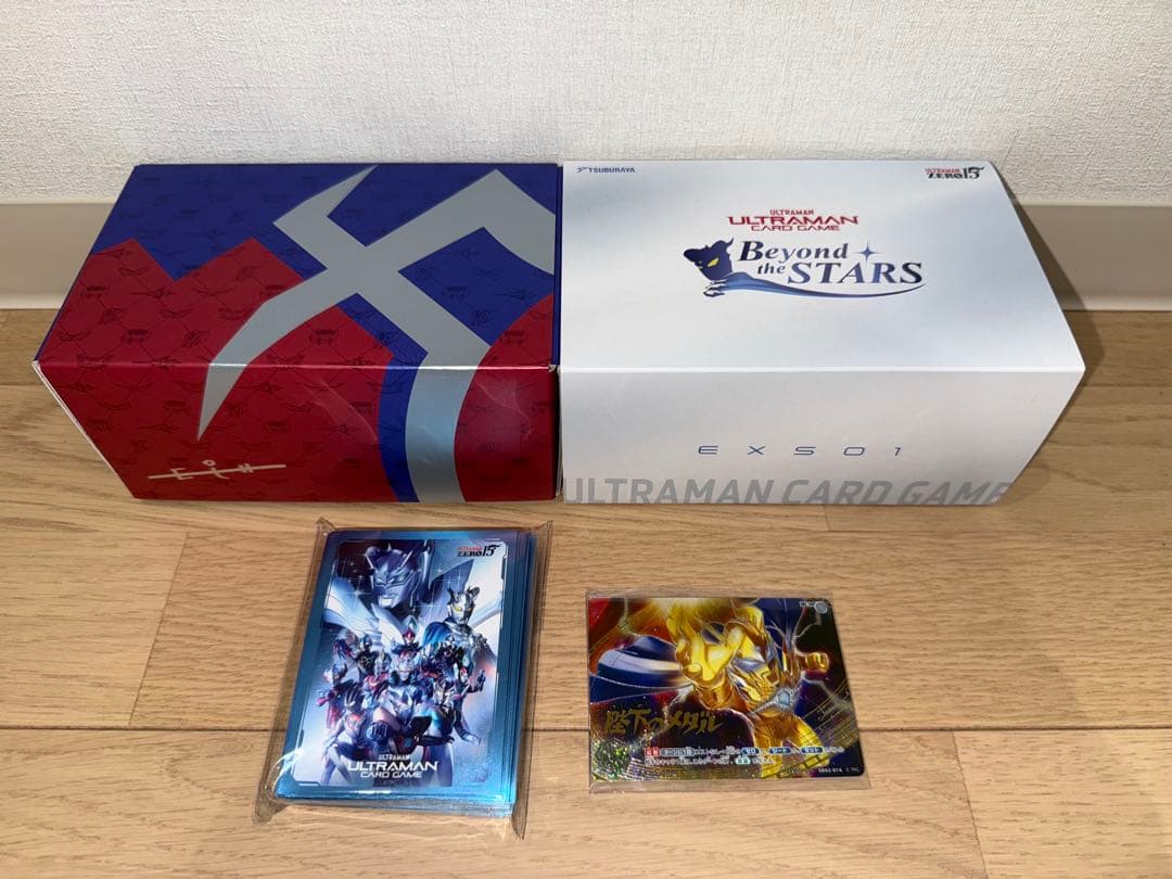 ウルトラマン カードゲーム エクストラセット01 パックなし
