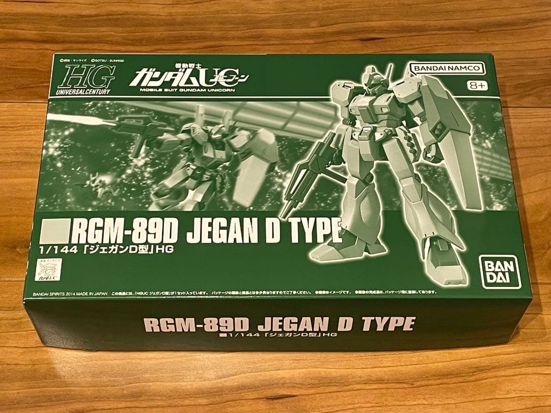 プレバン限定 HGUC 1/144 ジェガン 3個セット 特典デカール付き - メルカリ