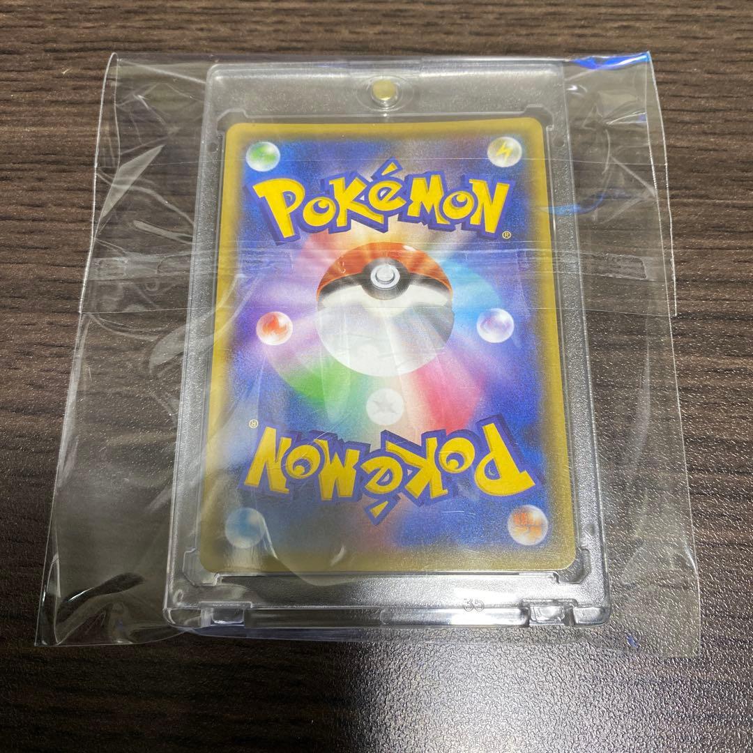 ポケカ ブラッキーGX SSR SM8b GXウルトラシャイニー 229/150