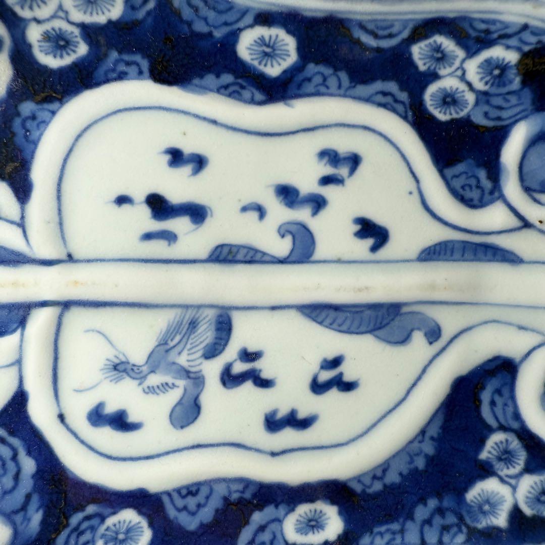 古伊万里 染付龍文様軍配形皿 五客 古美術 古陶を