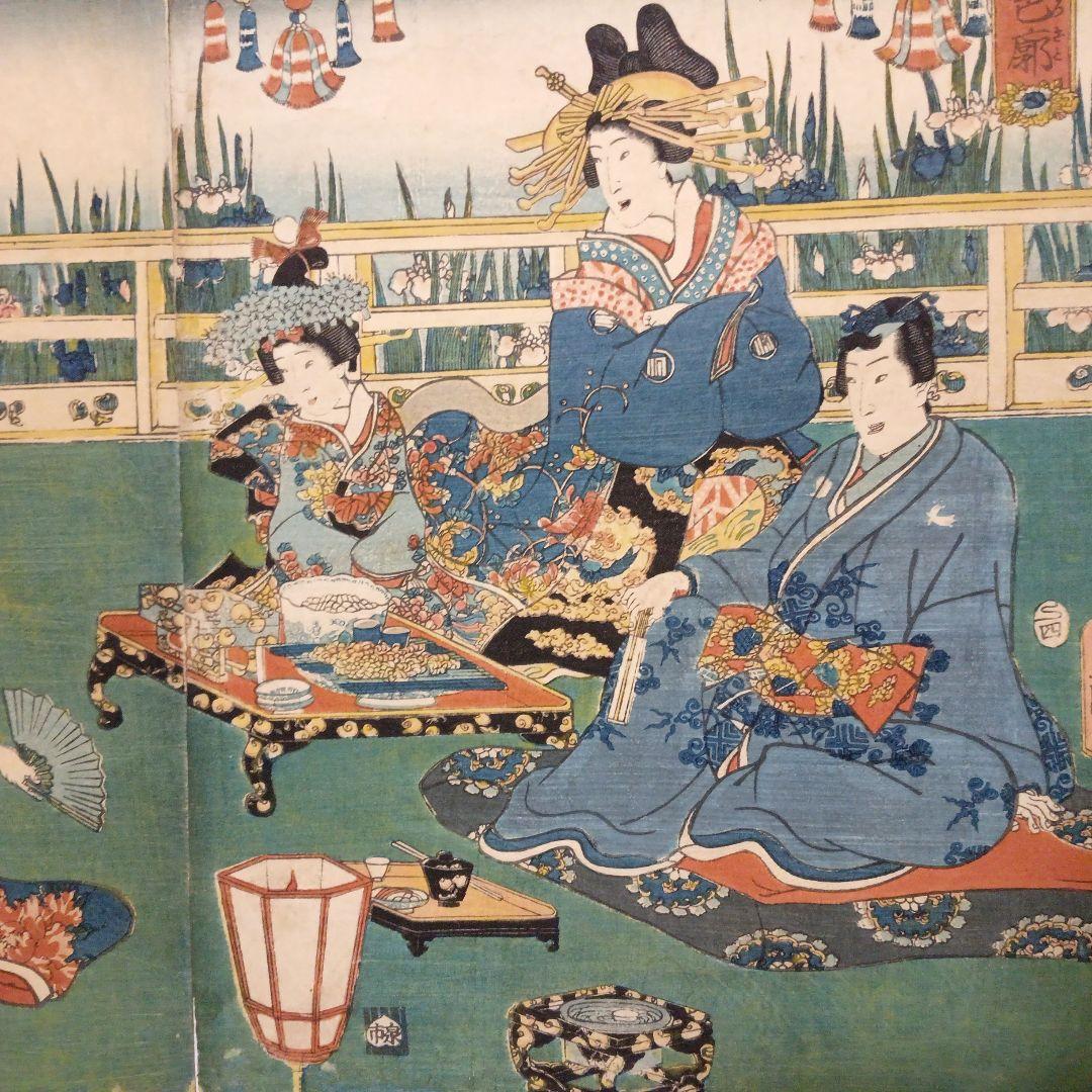 浮世絵版画、花菖蒲由縁色廓三枚綴り 三代歌川豊国画安政四年
