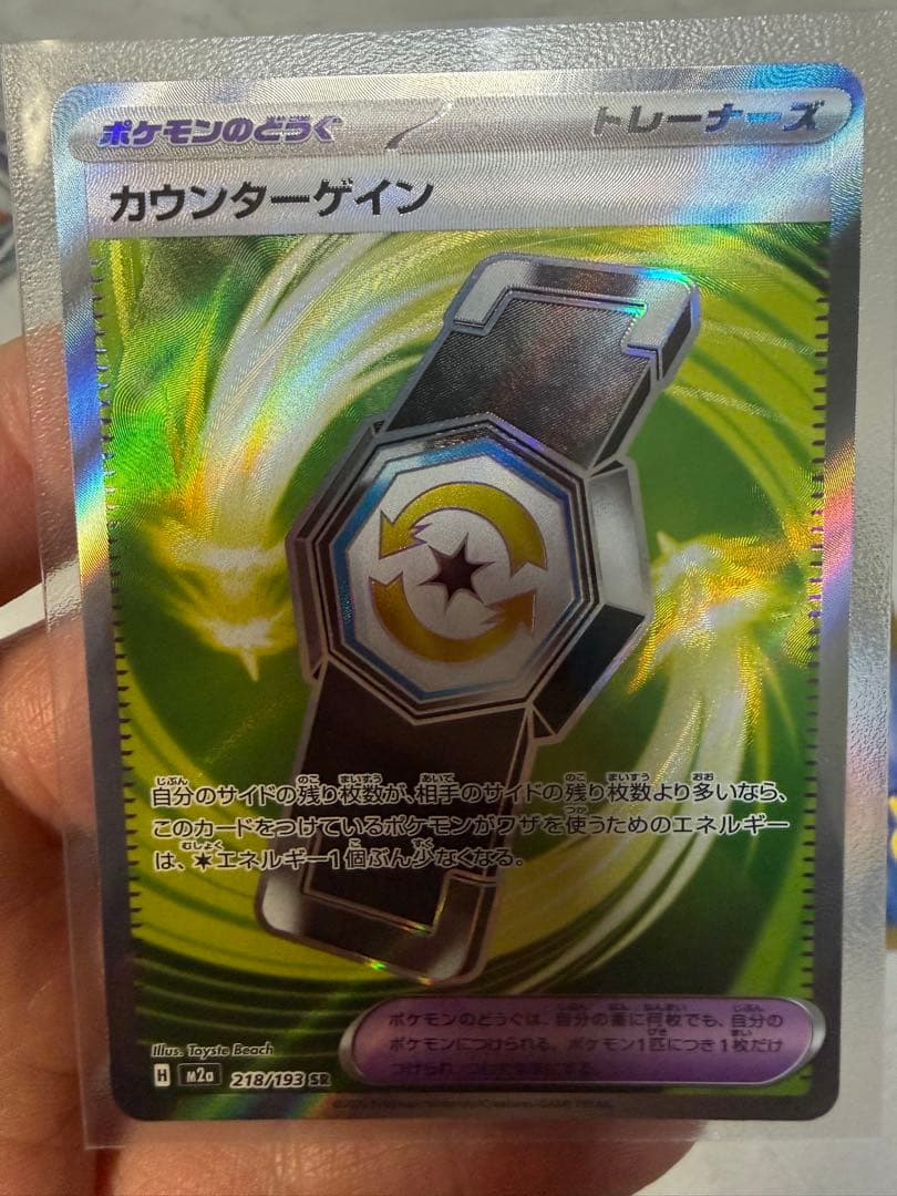 メガリザードンEX MA X2 メガカイリュEX 合計15枚のカード